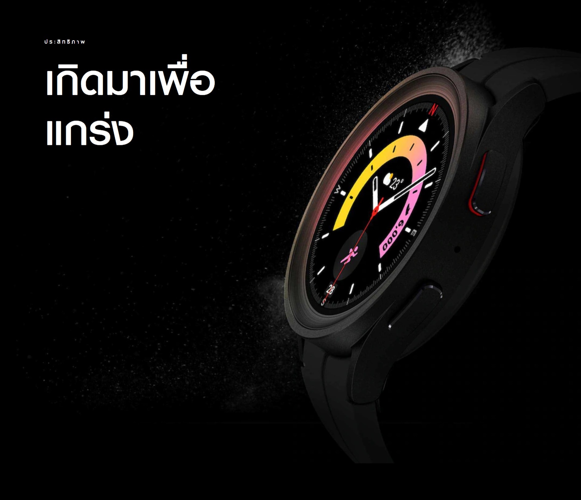 เกี่ยวกับ Samsung Galaxy Watch 5  Pro Blth