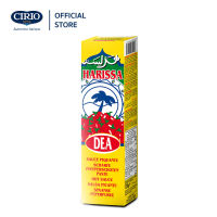 CIRIO HARISSA SAUCE 120 g. ซิริโอ้ ฮาริซ่าซอส ซอสพริกรสชาติเผ็ดมาก ผลิตจากฝรั่งเศส ขนาด 120 กรัม