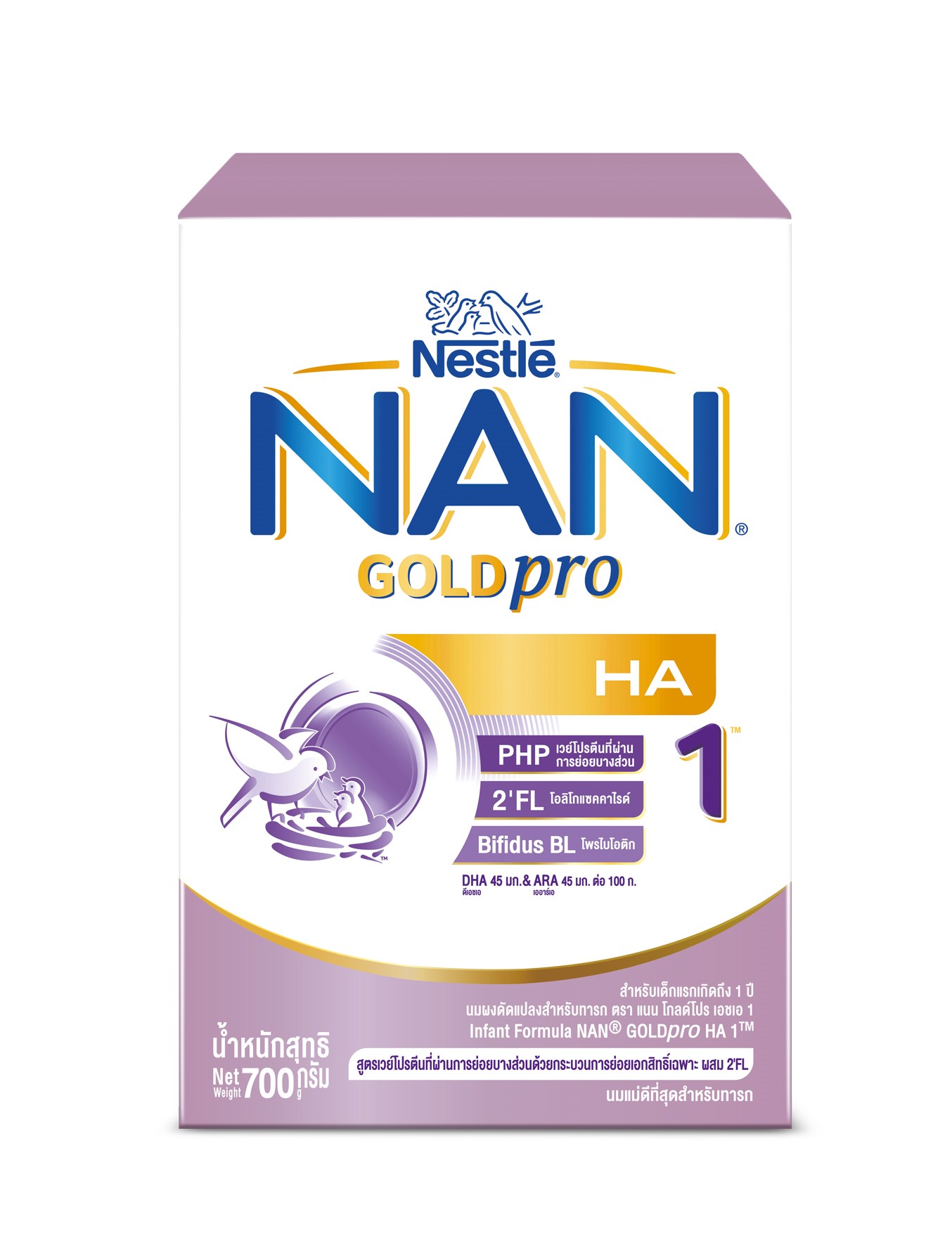 มุมมองเพิ่มเติมของสินค้า [นมผง] NAN GOLDpro นมผง แนน โกลด์โปร เอชเอ สูตร 1  700 กรัม นมผงสำหรับเด็กแรกเกิด - 1 ปี
