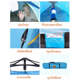 เต็นท์พักแรม กางง่ายใน 3 วินาที ระบบออโต้