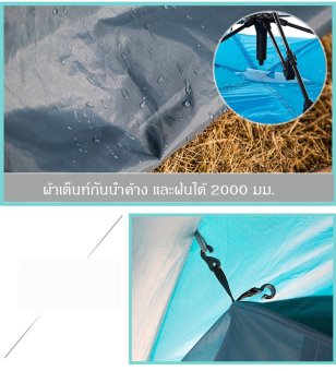 เต็นท์กางอัตโนมัติ เต็นท์ออโต็ เต็นท์กางง่าย นอนได้ 3-4 คน