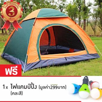 ซื้อ/ขาย เต็นท์ เต็นท์เดินป่า พักผ่อนในป่าในสวน สำหรับ 3-4 คน +โคมไฟ เดินป่า 3-4 Person Camping and Hiking Tents +Free Camping Lantern(Blue and Orange) เต้น เต็น
