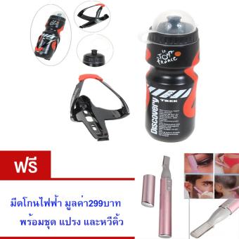 ซื้อ/ขาย ขวดใส่น้ำดื่ม ขวดใส่น้ำติดเฟรมจักรยาน กระติกน้ำ สำหรับจักรยาน( สีดำ )กระบอกน้ำ น้ำหนักเบาพกพาสะดวก ความจุ650 มล.พร้อมขายึดจับ จำนวน1เซ็ต. มีดโกนไฟฟ้า พร้อมชุด แปรง และ หวีคิ้ว มูลค่า 299 บาท