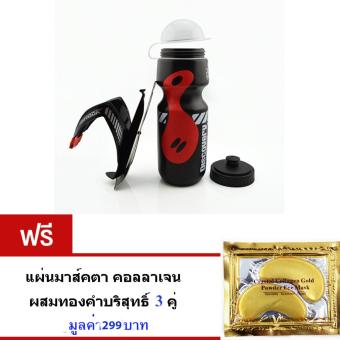 ประเทศไทย ขวดใส่น้ำดื่ม ขวดใส่น้ำติดเฟรมจักรยาน กระติกน้ำ สำหรับจักรยาน( สีดำ )กระบอกน้ำ น้ำหนักเบาพกพาสะดวก ความจุ650 มล.พร้อมขายึดจับ จำนวน1เซ็ต. แผ่นมาส์คตา คอลลาเจน ผสมทองคำบริสุทธิ์ 3 คู่ มูลค่า 299 บาท
