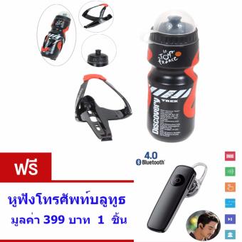 2561 ขวดใส่น้ำดื่ม ขวดใส่น้ำติดเฟรมจักรยาน กระติกน้ำ สำหรับจักรยาน( สีดำ )กระบอกน้ำ น้ำหนักเบาพกพาสะดวก ความจุ650 มล.พร้อมขายึดจับ จำนวน1เซ็ต. ฟรี หูฟังโทรศัพท์บลูทูธ มูลค่า 399 บาท 1 ชิ้น