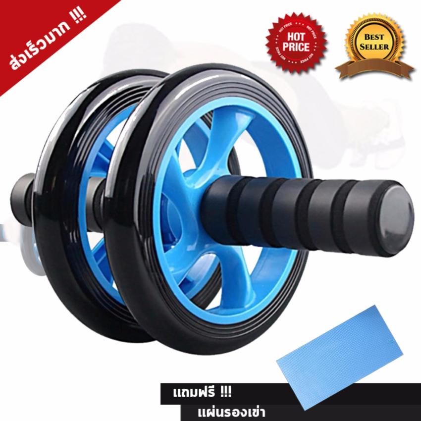 Avarin ลูกกลิ้งเล่นกล้ามท้อง AB WHEEL ขนาด 14 cm. (Blue)