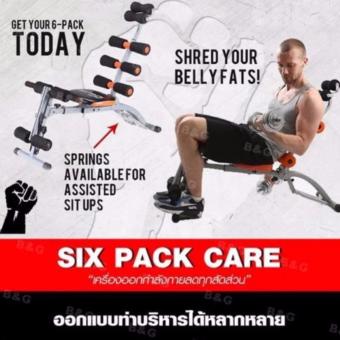 ซื้อของคุณภาพ