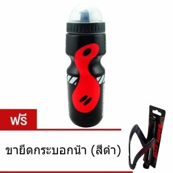 ซื้อ/ขาย Discovery กระบอกน้ำ สำหรับจักรยาน 650 มล. (สีดำ) ฟรี ขาจับ สีดำ