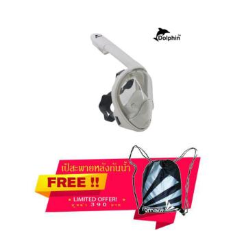 ประเทศไทย หน้ากากดำน้ำ DOLPHIN ครอบทั้งหน้า หายใจสะดวก กระจกไม่เกิดฝ้า รุ่น DP02N หน้าโค้ง -ฟรีกระเป๋าเป้กันน้ำ มูลค่า 390 บาท