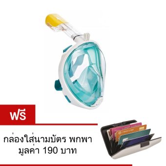 ซื้อ/ขาย Dolphin Snorkel หน้ากากดำน้ำ ไม่ต้องคาบท่อ มีฐานติดกล้อง (สีเขียว) ไซส์ M แถมฟรี กล่องใส่นามบัตรพกพา