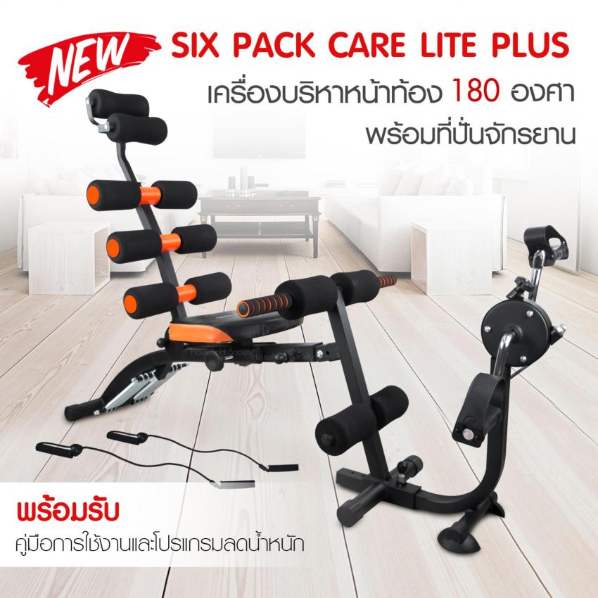 HHsociety เครื่องบริหารหน้าท้อง Six Pack Care Lite Plus (สีดำ)