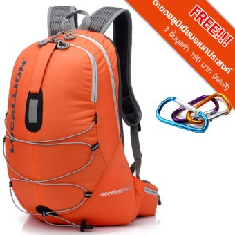 2561 Local Lion เป้สะพายหลัง backpack กันน้ำ 20L รุ่น 451 สีส้ม ฟรีตะขออลูมิเนียมอเนกประสงค์ 3 ชิ้นมูลค่า 190 บาท