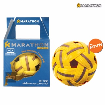 ซื้อ/ขาย MARATHON ตะกร้อ รุ่น MT908