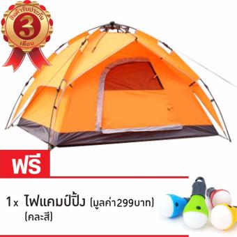 Outdoor Hydraulic AutomaticTents 3-4 Person CampingHiking Tents With Carry Bag  เต็นท์ ขนาดใหญ่ เหมาะกับ 3-4 คนอยู่ ระบายอากาศได้ดี เต็นท์เดินป่า เต็นท์เดิน เต้น