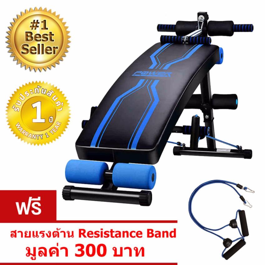 Power Reform เก้าอี้ซิทอัพ ม้าซิทอัพ เบาะซิทอัพ Sit Up Bench รุ่น Fencer - (ฟรี สายแรงต้าน Resistance Band)