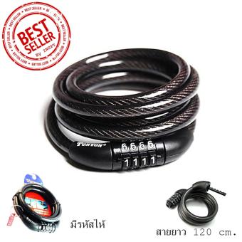 สายล็อคจักรยาน ด้วยรหัส (สีดำ) ที่ล็อคจักรยาน สายล็อคจักรยาน ด้วยรหัส (สีดำ) ที่ล็อคจักรยาน