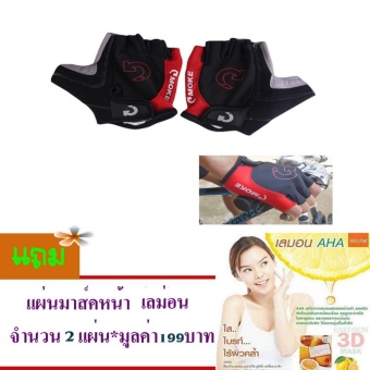 ซื้อ/ขาย SPORT GLOVES ถุงมือ ครึ่งนิ้ว ปั่นจักรยาน การออกกำลังกาย ฟิตเนส ยกน้ำหนัก # สีดำ-แดง # ไซส์XL# จำนวน 1 คู่ # แถม.. แผ่นมาส์คหน้า LEMON จำนวน 2 แผ่น มูล ค่า 199 บาท