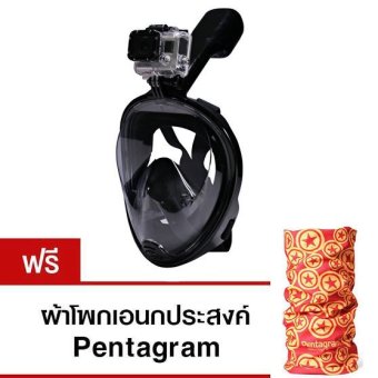 2561 Super snorke หน้ากากดำน้ำแบบใหม่ล่าสุด สวมเต็มรูปหน้า ไม่ต้องคาบท่อหายใจ มีฐานติดกล้อง gopro (สีดำ) ขนาดเล็กและใหญ่ แถมฟรี! ผ้าโพกอเนกประสงค์มูลค่า 165 บาท