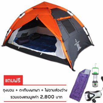 SUPER SPORT เต็นท์ โดม2คน Tent Dome2Ps1D2W210TPU210x215x115cm.EasyII พร้อมถุงนอน ตะเกียง ไฟฉาย