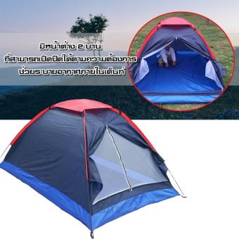 TML เต็นท์เดินป่า สำหรับนอน 2 คน เต็นท์โพลีเอสเตอร์เคลือบ PU กันน้ำ รุ่น CPT1-102DI