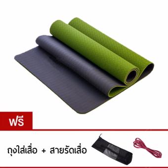 ประเทศไทย เสือโยคะ TPE 2 ชั้น ขนาด 183x61x0.6 (สีเขียว/เทา) แถมถุงใส่เสื่อ และเชือกรัดเสื่อ มูลค่า 199 บาท