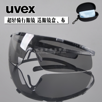 UVEX antifogging ทรายป้องกันการกระแทกแว่นตาแว่นตาป้องกัน