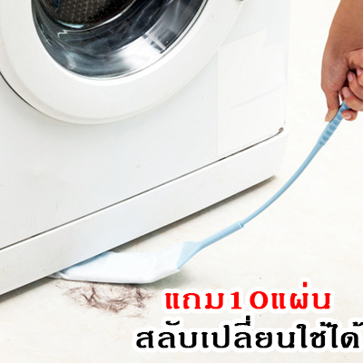 ไม้แปรงปัดฝุ่นตามมุมแคบ มุมที่ทำความสะอาดไม่ถึง พร้อมส่ง 2 สี ราคา 53 บาท*ส่งฟรี