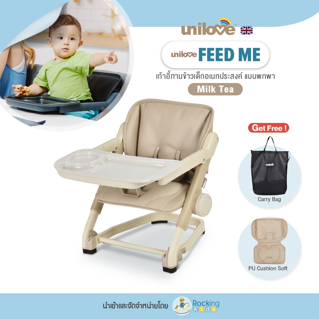 Unilove Feed me Dining Booster 3in1 Multifunction - เก้าอี้ทานข้าวอเนกประสงค์แบบพกพา New