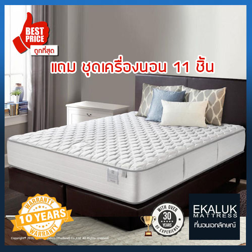 Sealy-Benefit 5ft with bedding set ราคา 22,678 บาท*ส่งฟรี