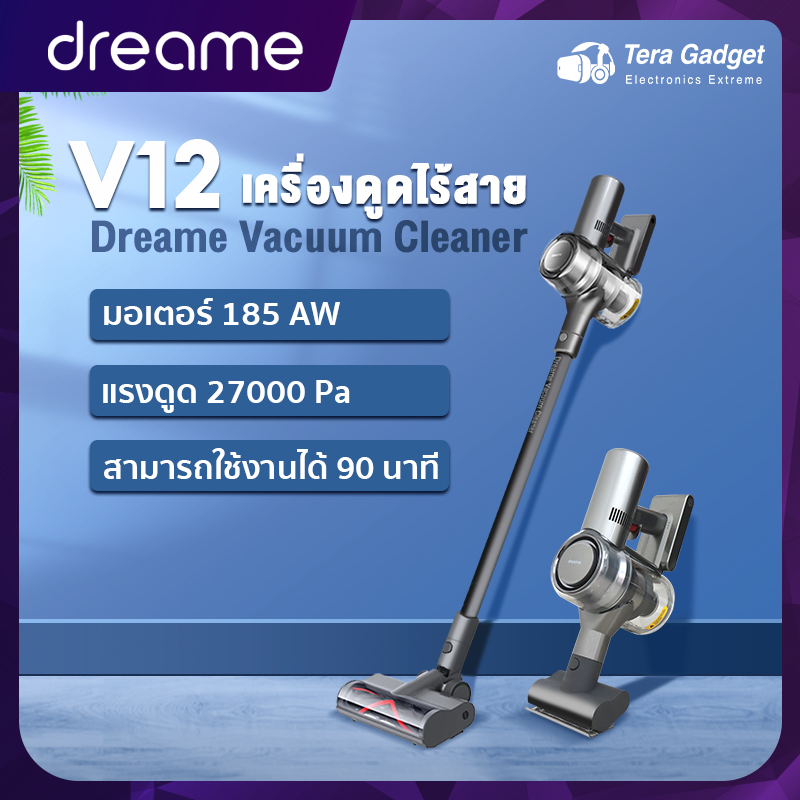 Dreame V11 V12 Handheld Wireless Vacuum Cleaner เครื่องดูดฝุ่นไร้สาย เครื่องดูดฝุ่น ไร้สาย เครื่องดูดฝุ่นไฟฟ้า เครื่องดูดฝุ่นแบบด้ามจับ