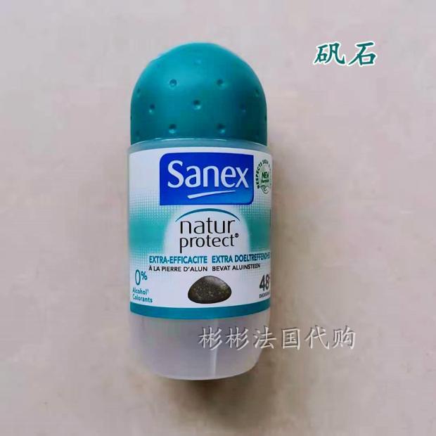 French Original Sanex Dry And Comfortable LongLasting Deodorant