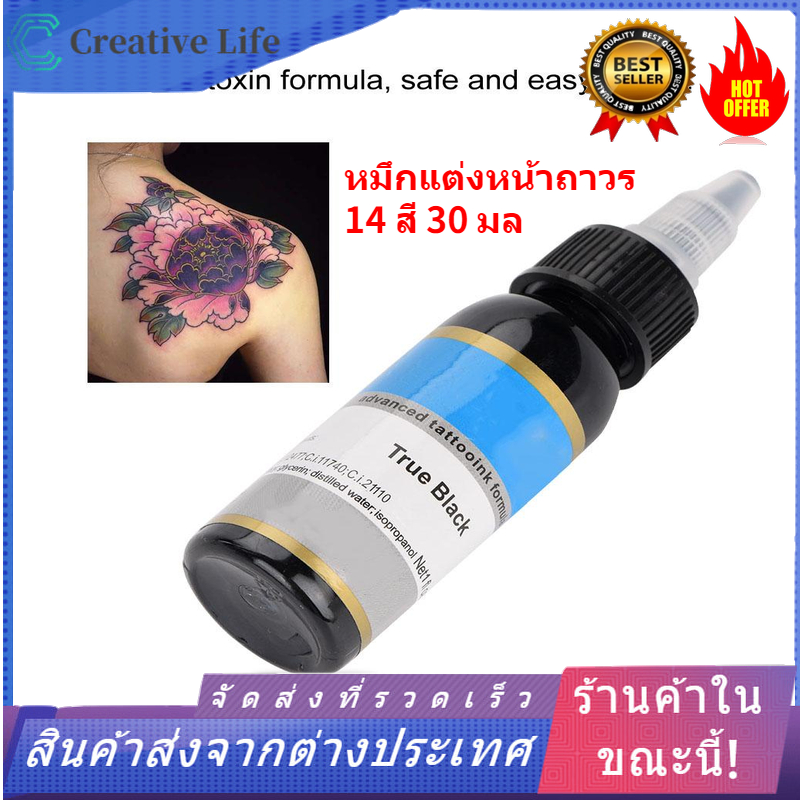 【Creative Life Store】Pernament Makeup Ink 14 สี 30 ml สี Semipermanent ดินสอเขียนคิ้วถาวรหมึก