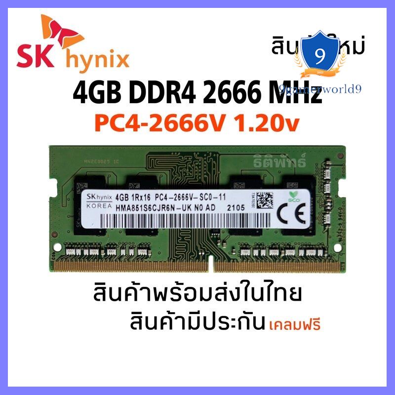 Sk Hynix Ram Ddr4 2666 ราคาถูก ซื้อออนไลน์ที่ - ต.ค. 2022 | Lazada.co.th