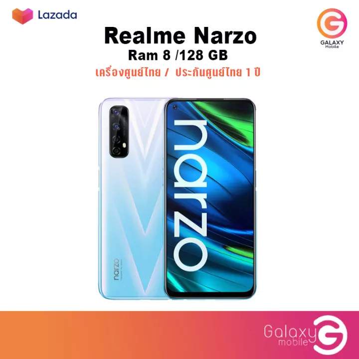 realme NARZO 20 Pro (8GB + 128GB) เครื่องใหม่ เครื่องศูนย์ไทย ประกันศูนย์ 1 ปี