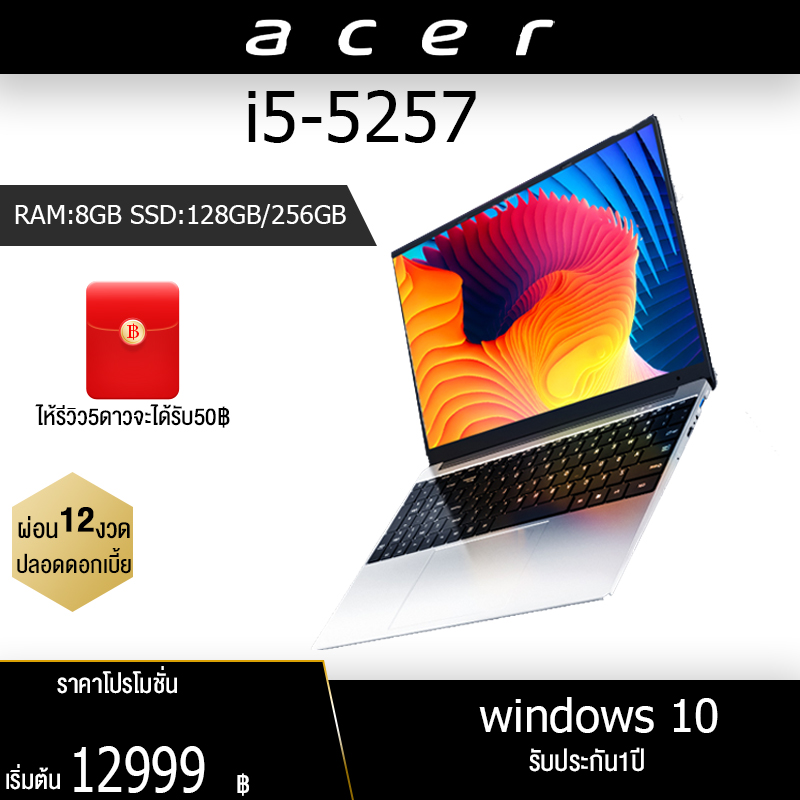 Acer Notebook 15.6 นิ้ว