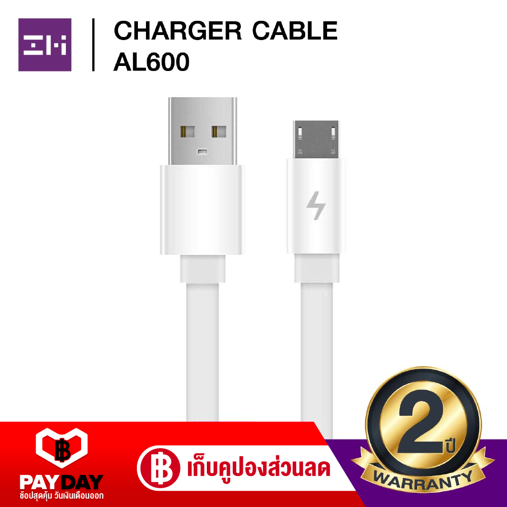 【ส่งฟรี + ลดเพิ่ม 10%】【ศูนย์ไทย ประกัน 2 ปี】 ZMI AL600 สาย Micro USB ยาว 100 ซม. รองรับกำลังไฟ 2A วัสดุ TPE สายชาร์จแบบแบน หมดปัญหาสายพันกัน