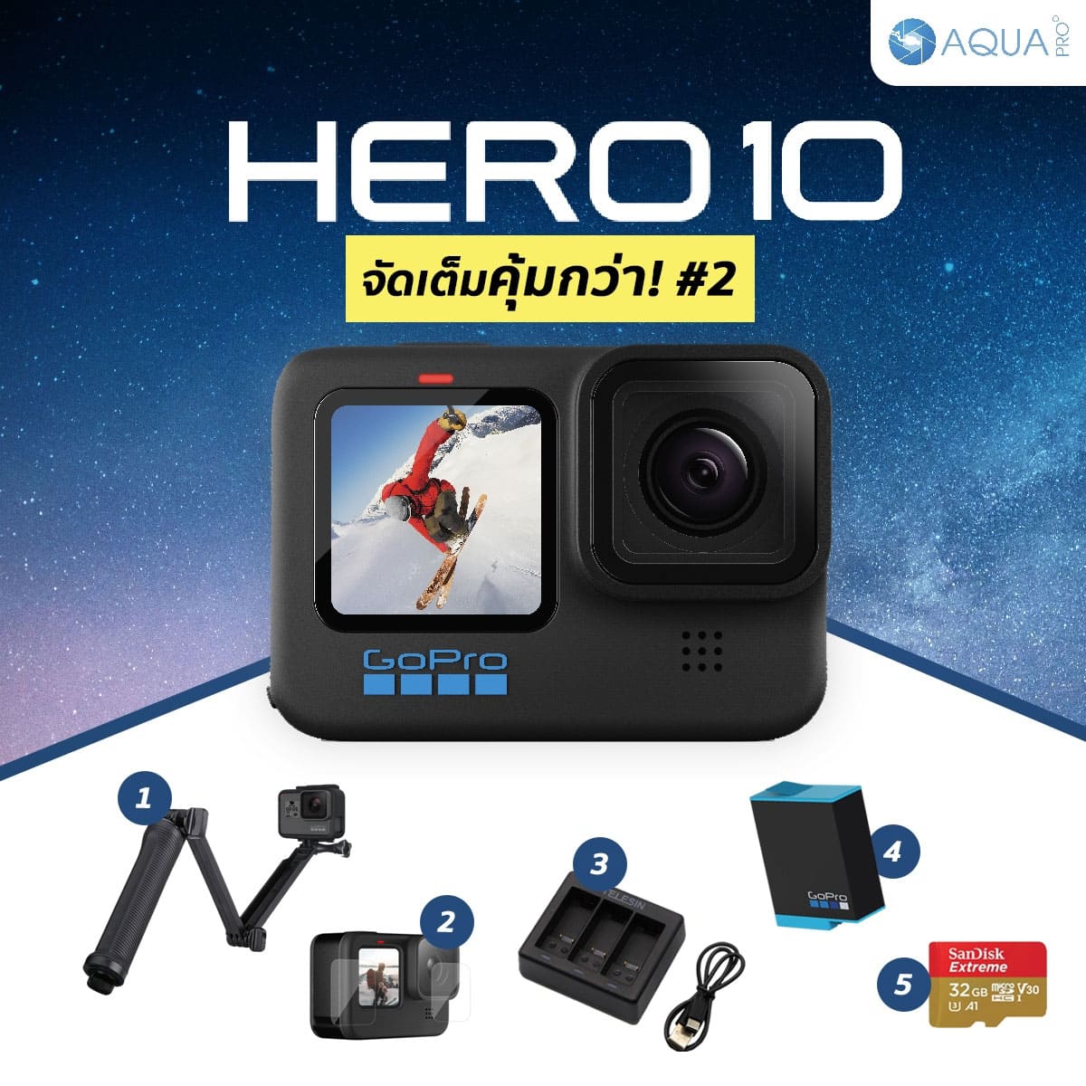 GoPro Hero 10 Black จัดเต็มคุ้มกว่า! #2 มีบริการเก็บเงินปลายทาง จ่ายผ่านบัตรเครดิตได้ By AquaproThailand ราคาถูกที่สุด ราคา 36,398 บาท*ส่งฟรี