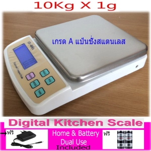 สินค้า Factory Man Digital Kitchen Food Scale 10kgx1g With Stainless Steel Pan SF-400A