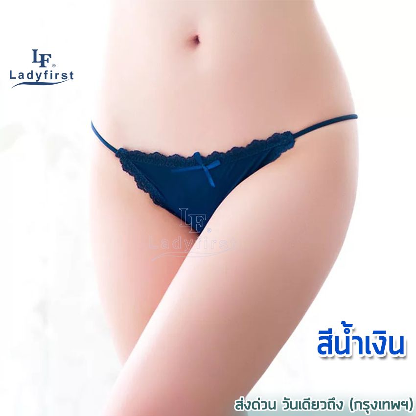 กางเกงในหญิง sexy สายเดี่ยว แต่งโบว์น่ารัก ขอบลูกไม้ เนื้อนิ่ม ใส่สบาย ระบายอากาศ แถมเซ็กซี่ อีกต่างหากค่ะ (สินค้าพร้อมส่งจากประเทศไทย) ไม่ต้องรอนานจร้า #LF LadyFirst #211 ^CZ