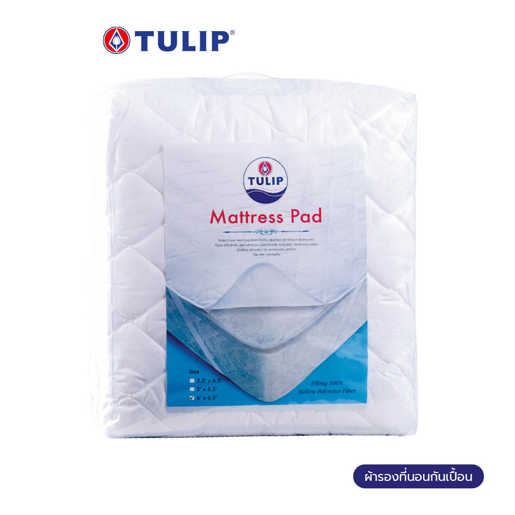 Tulip-ผ้ารองกันเปื้อน รัดมุมที่นอนได้ 14 นิ้ว ราคา 590 บาท*ส่งฟรี