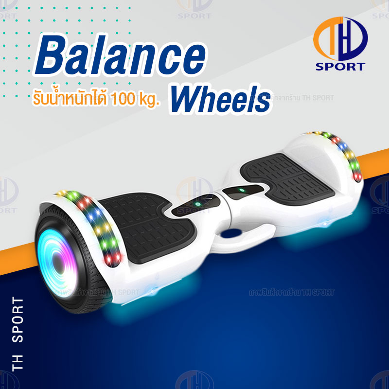 Mini Segway ฮาฟเวอร์บอร์ด มินิ เซกเวย์  6.5 Hoverboard โฮเวอร์บอร์ด สมาร์ท บาลานซ์ วิลล์ สกู๊ตเตอร์ไฟฟ้า รถยืนไฟฟ้า 2 ล้อ มีไฟ LED