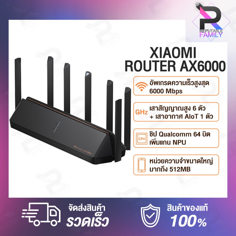 Xiaomi AIoT Repeater Router AX3600 5G WiFi6 Dual-Band เร้าท์เตอร์รองรับอุปกรณ์ IoT 2976 Mbps เครื่องขยายสัญญาณ MI Wifi 6