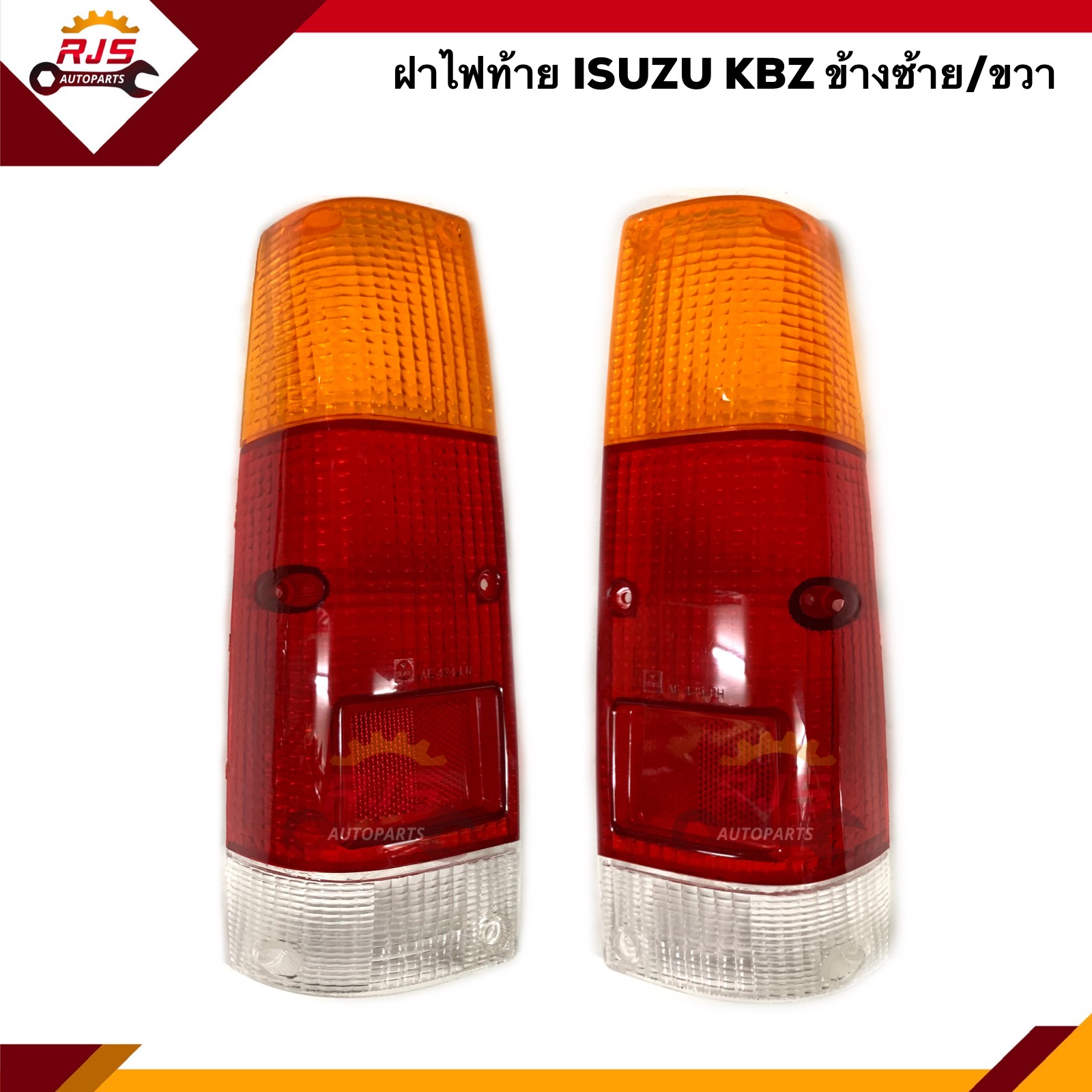 (⚡️ยี่ห้อ DIAMOND) ฝาไฟท้าย อีซูซุ เคบีแซด ISUZU KBZ ข้างซ้าย/ขวา ราคา 88 บาท*ส่งฟรี