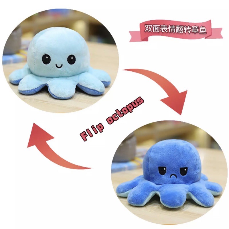 ตุ๊กตาปลาหมึก Reversible Flip octopus ตุ๊กตา ของเล่นของขวัญเด็ก พลิกกลับด้านปลาหมึก ตุ๊กตาสัตว์น่ารัก 4.8 HOT WAVE