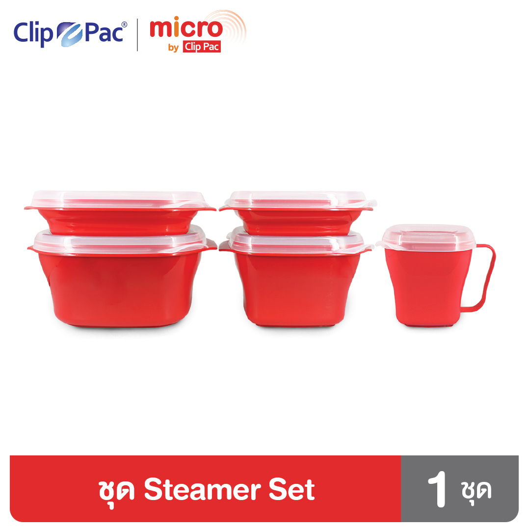 Clip Pac Micro ชุดกล่องไมโครเวฟ กล่องถนอมอาหาร Steamer Set 1 ชุด มี 5 ชิ้น มี BPA Free ราคา 329 บาท*ส่งฟรี