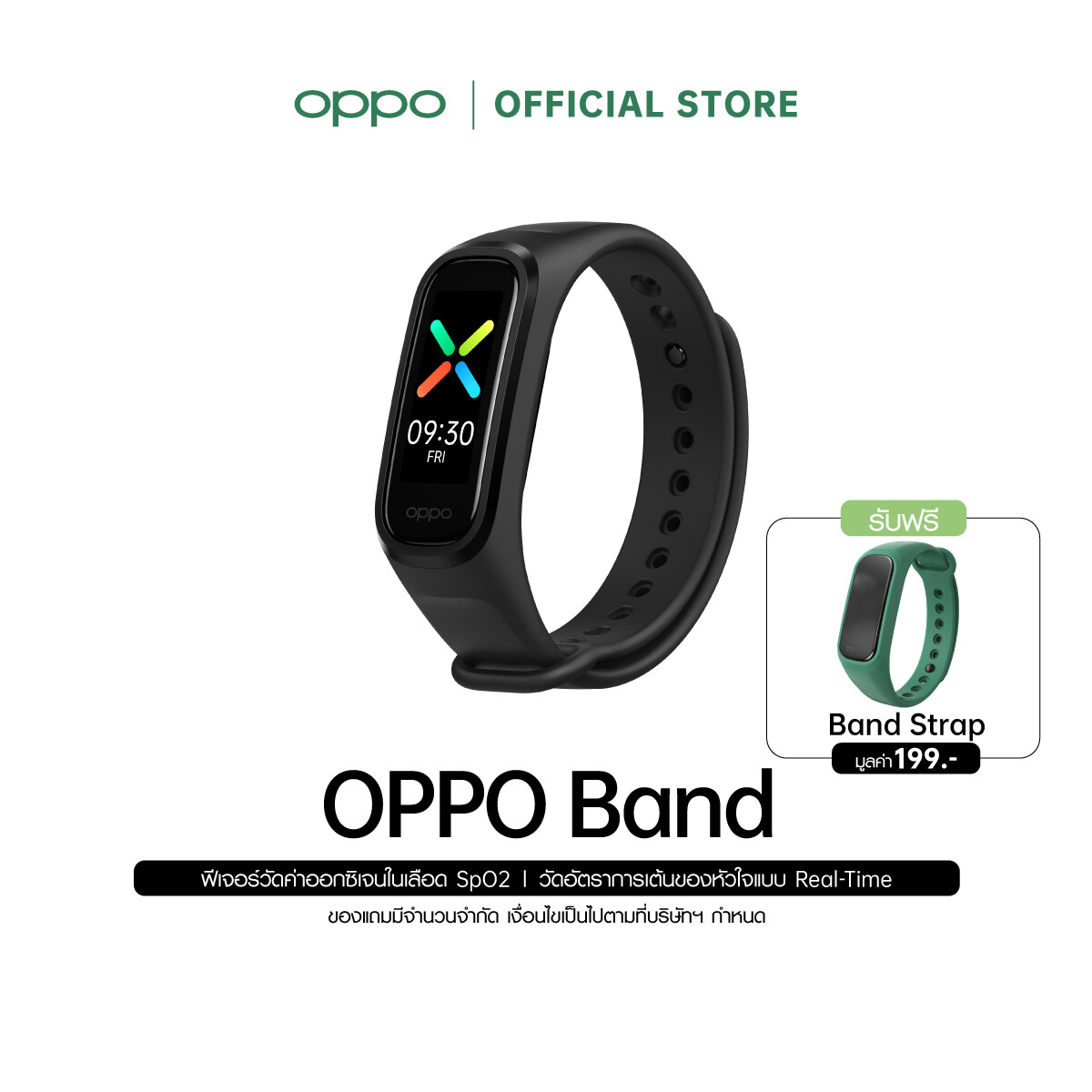 [New] OPPO Band สายรัดข้อมืออัจฉริยะ หน้าจอ 1.1 นิ้ว 16 MB รับประกัน 12 เดือน