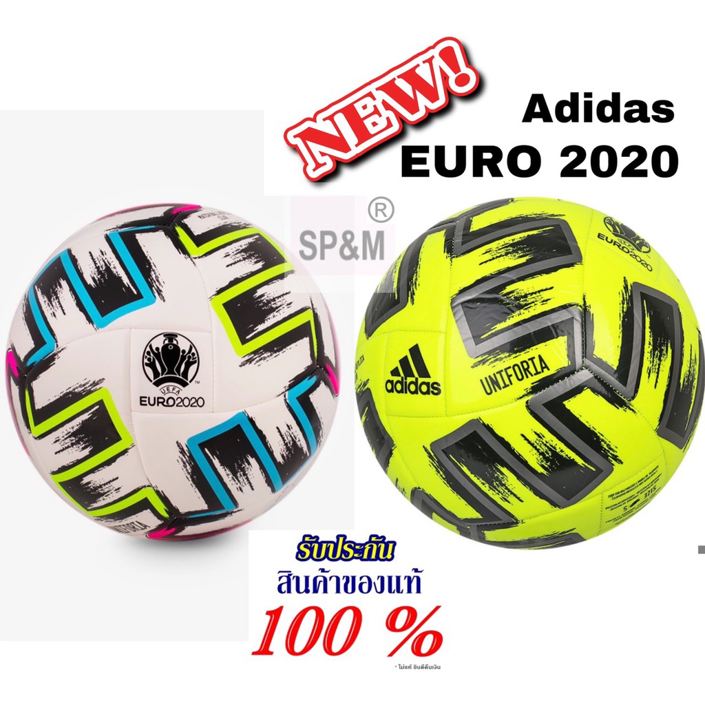 ADIDAS Football Uniforia Club ฟุตบอล ลูกบอล อดิดาส (ลายกราฟิก ล่าสุด ปี2020 แท้100%)