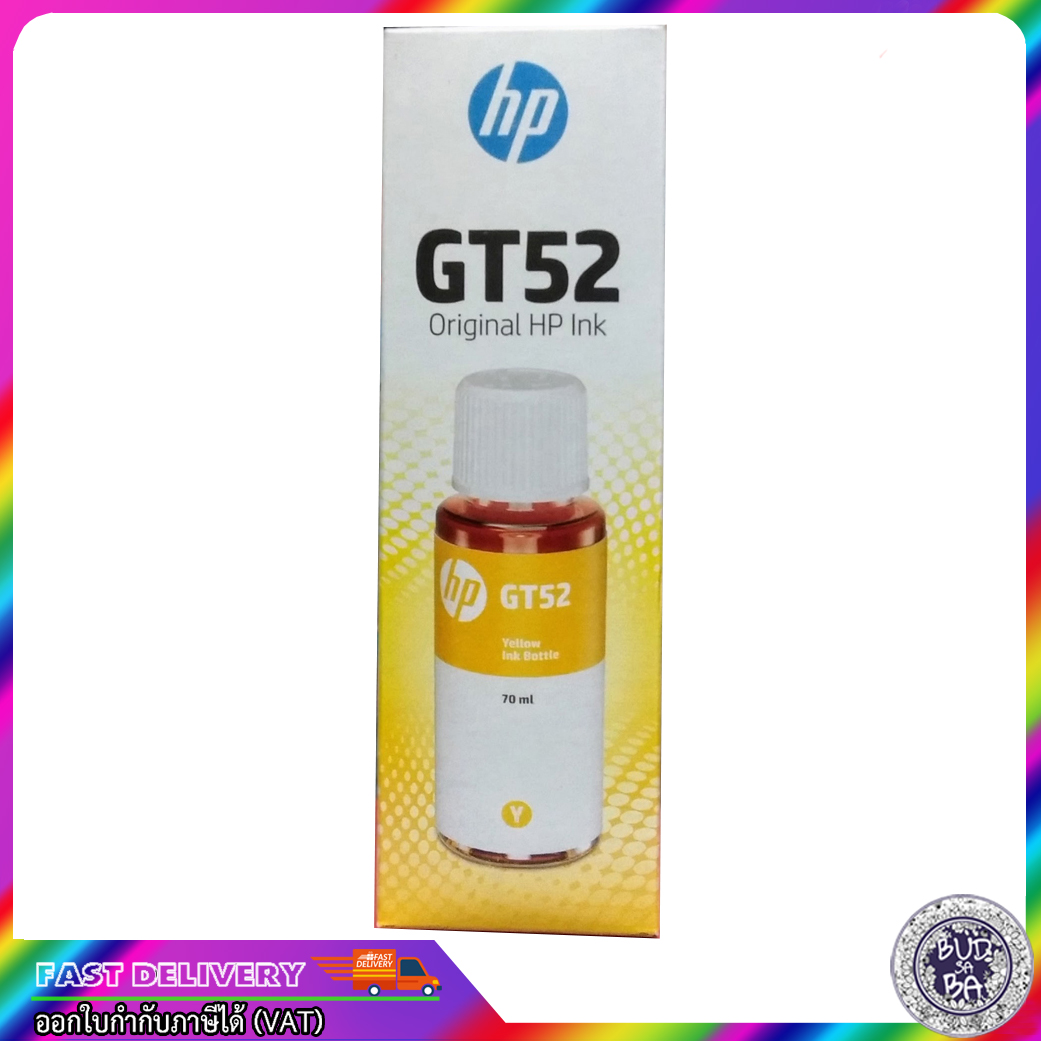 HP GT53 BLACK HP ORIGINAL REFILL INK(ดำ)/ HP GT52 C, M, Y, HP ORIGINAL REFILL INK(สี) หมึกแท้ HP