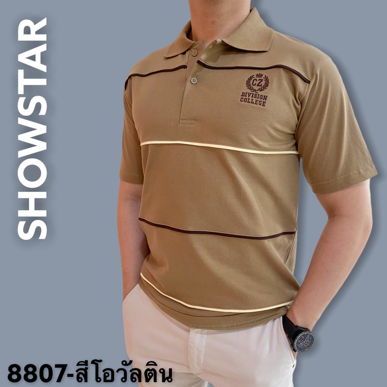 SHOWSTAR (cz8807) เสื้อโปโลชาย  ผ้าคอตอตอ100 แขนสั้น มีไซส์ M-2XL มีทั้งหมด 8 สี ผ้านิ่มใส่แล้วไม่ร้อน