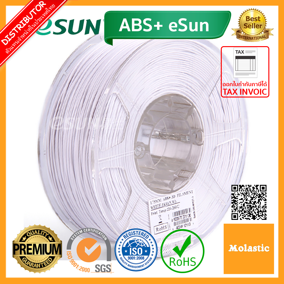 เส้น ABS/ABS+ eSun 3D filament 1.75mm (White ABS+ eSun, Black ABS+ eSun, Light ABS+ eSun, Blue ABS+ eSun, Gray ABS+ eSun, Silver ABS+ eSun, Yellow ABS+ eSun, Orange ABS+ eSun)